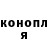 КЕТАМИН VHQ Justin Duma