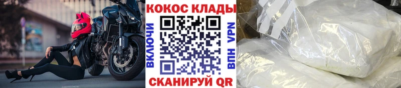где найти   MEGA зеркало  Кокаин Боливия  Озёры 