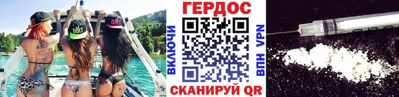 ГЕРОИН хмурый Озёры