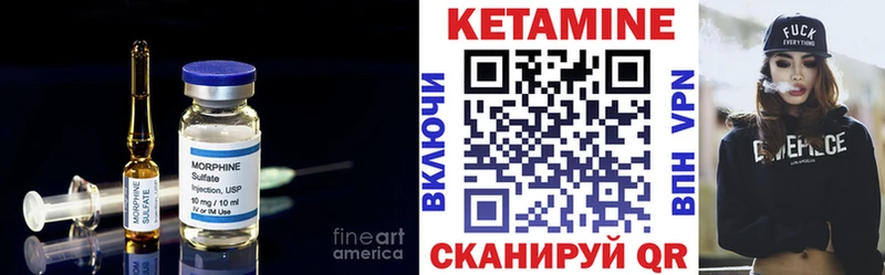 Кетамин ketamine  хочу   Озёры 