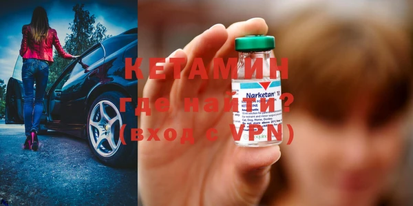 ECSTASY Балабаново