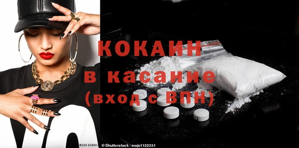 таблы Балахна