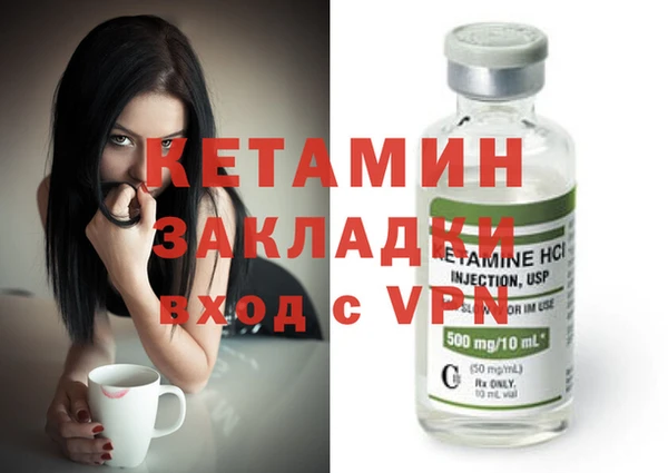 2c-b Баксан