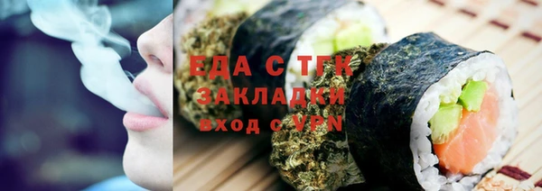 таблы Балахна