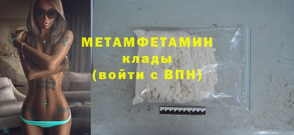 ECSTASY Балабаново