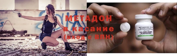 ECSTASY Балабаново