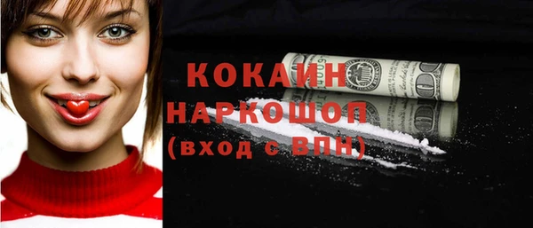 2c-b Баксан