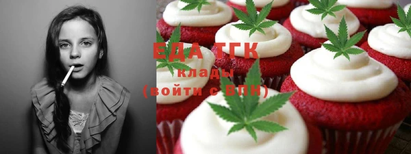 ECSTASY Балабаново