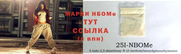 2c-b Баксан