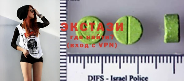 ECSTASY Балабаново
