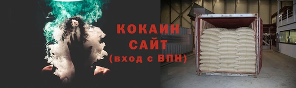 ECSTASY Балабаново