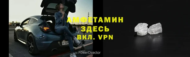таблы Балахна