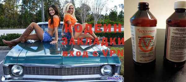 таблы Балахна