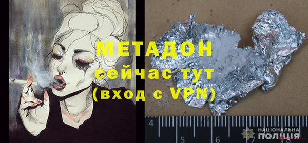 ECSTASY Балабаново