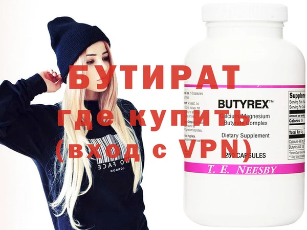 ECSTASY Балабаново