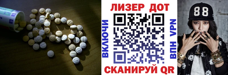 LSD-25 экстази кислота  Озёры 
