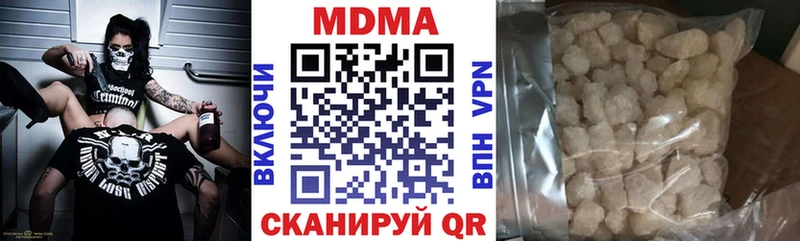 МДМА молли kraken ONION Озёры