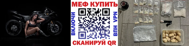 Меф 4 MMC  Озёры 