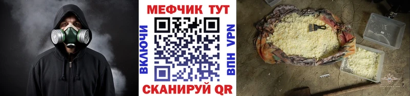 МЕФ мука Озёры