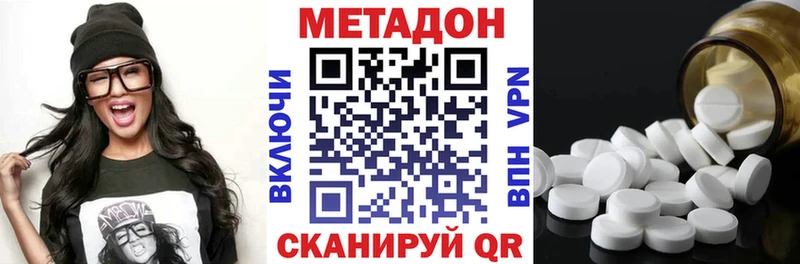 mega вход  Озёры  Метадон methadone 