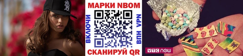 продажа наркотиков  Озёры  Марки N-bome 1500мкг 