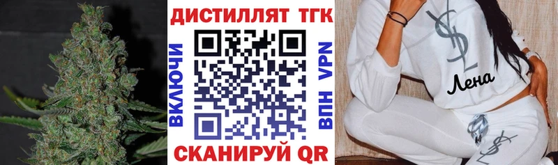 ТГК концентрат  darknet официальный сайт  Озёры 